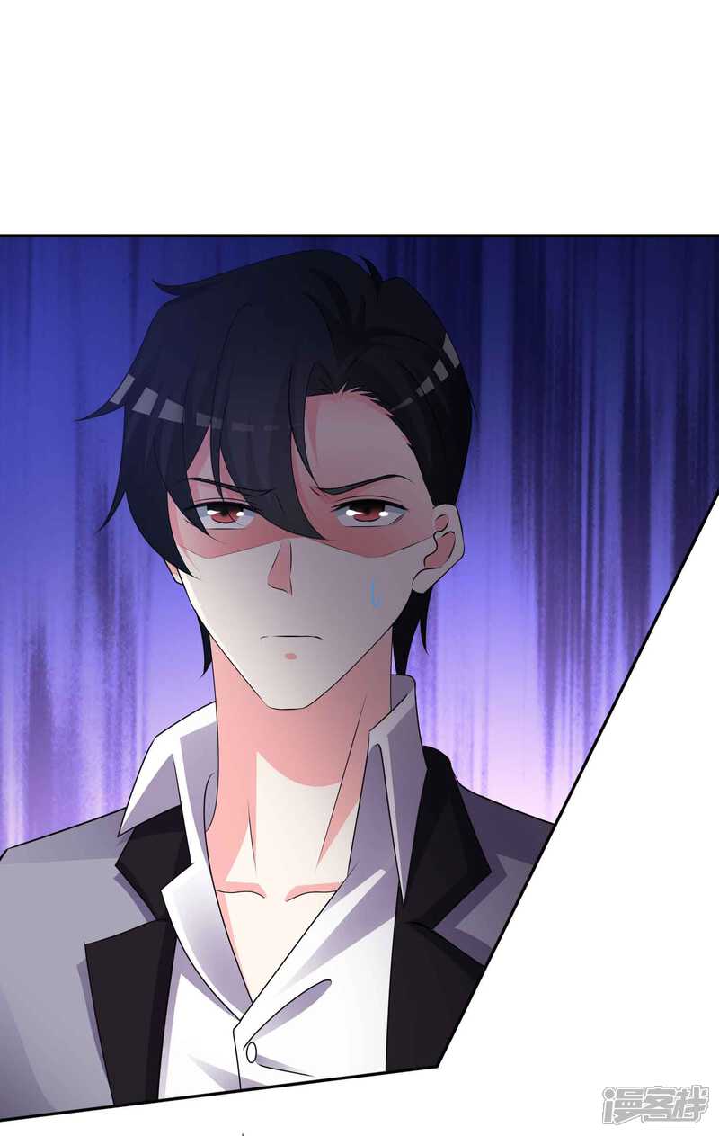 《计时恋爱》第131话 出来混迟早要还的 第35页
