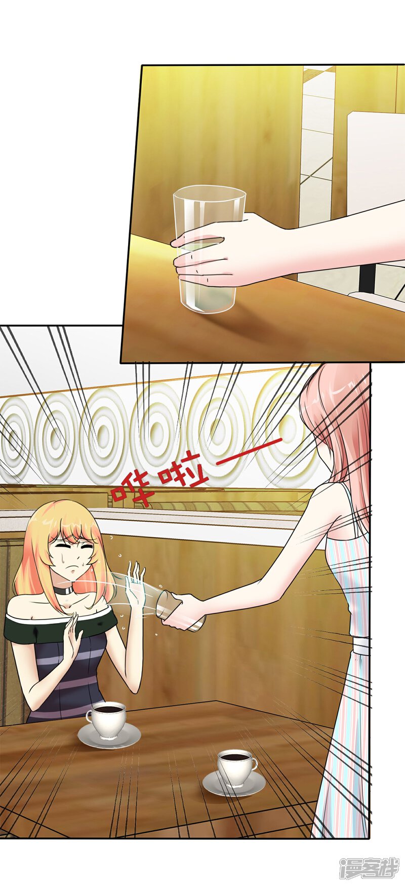 《宠你如蜜少帅追妻》预告 第7页