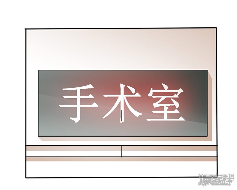 《宠你如蜜少帅追妻》第2话 救死扶伤杨医生 第17页