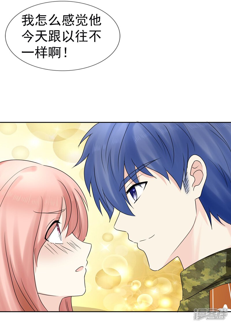 《宠你如蜜少帅追妻》第7话 嫂子给我们体检辛苦了 第28页