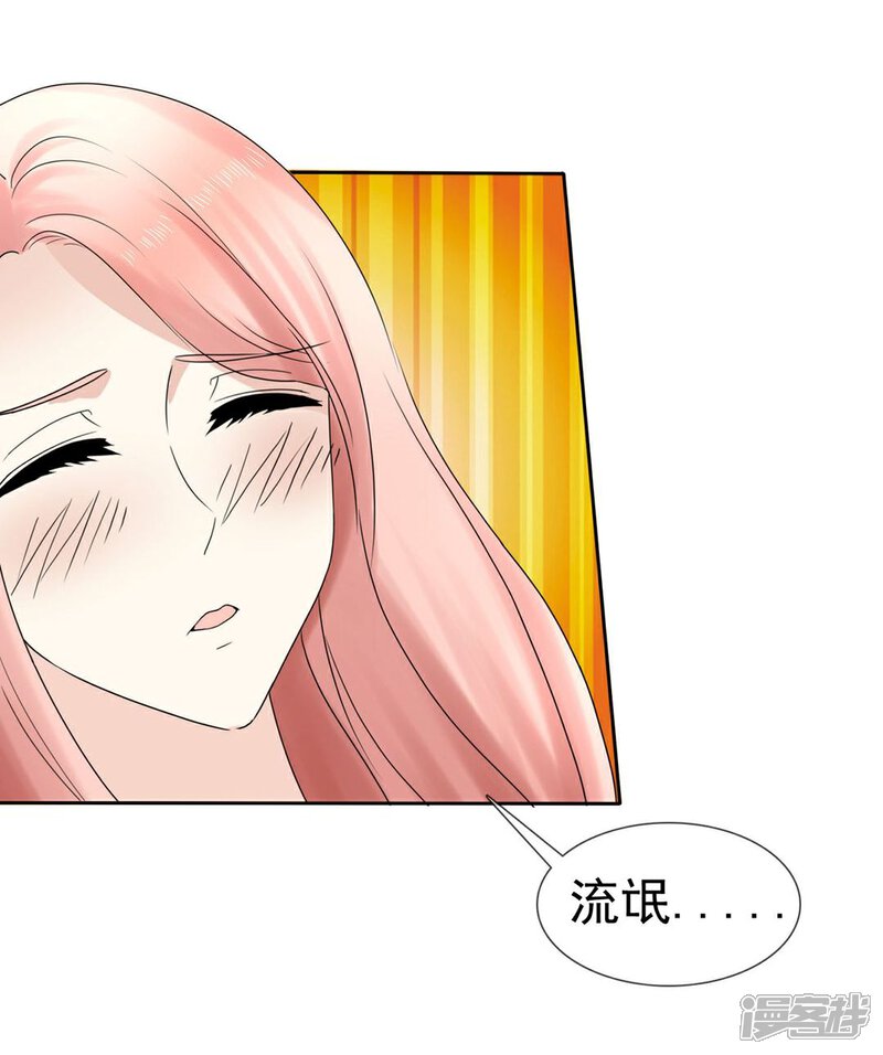 《宠你如蜜少帅追妻》第6话 许照是流氓 第12页