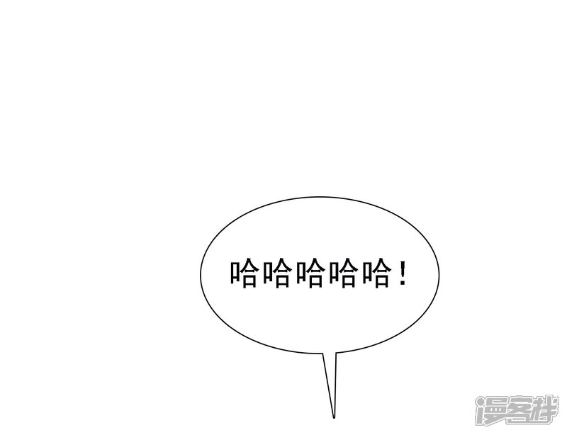 《宠你如蜜少帅追妻》第8话 许照，你混蛋 第15页
