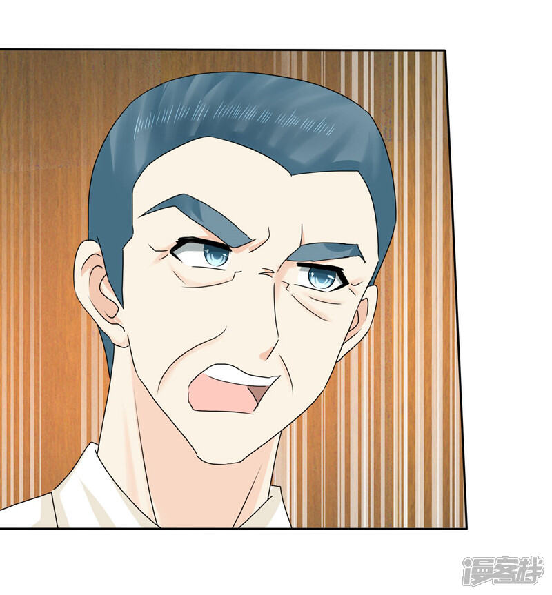 《宠你如蜜少帅追妻》第11话 被初恋男友下药 第16页