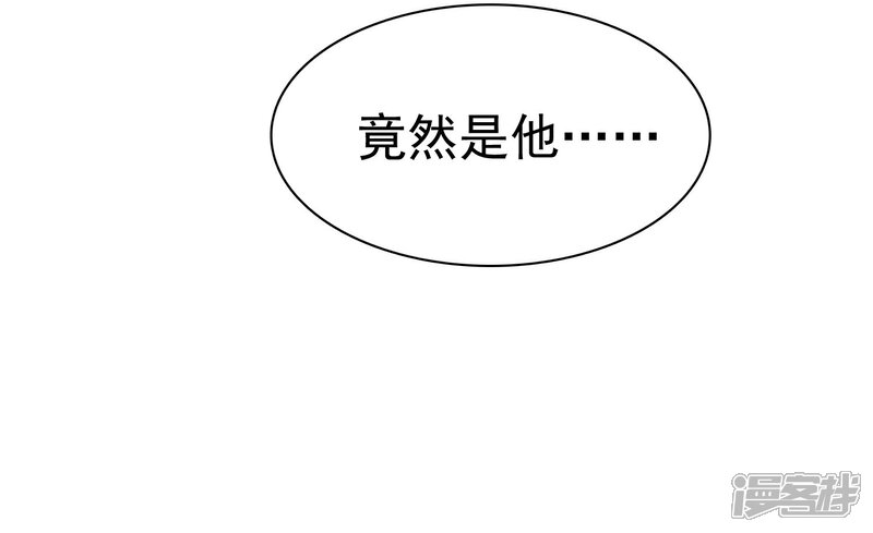 《宠你如蜜少帅追妻》第15话 是个旺夫相 第12页