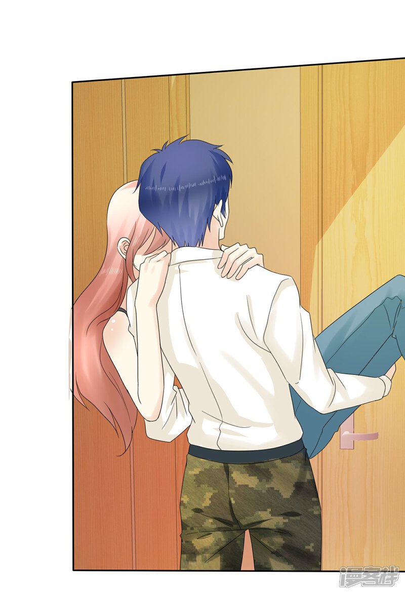 《宠你如蜜少帅追妻》第14话 我被那啥了吗？ 第16页