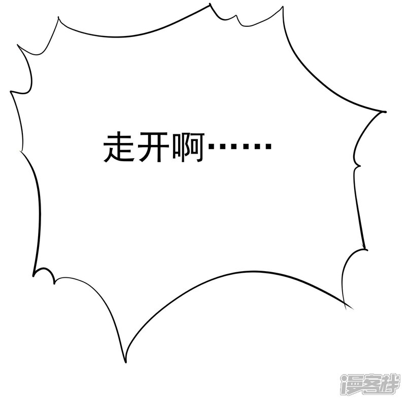 《宠你如蜜少帅追妻》第16话 你嘴唇味道还不错 第19页