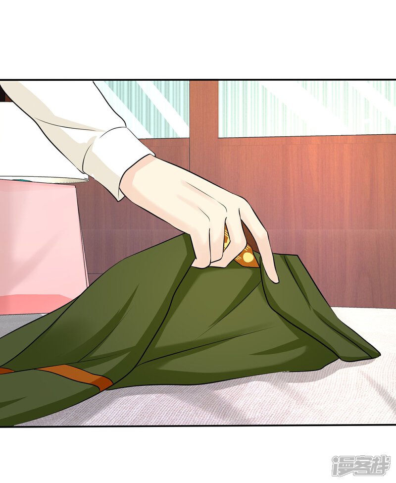 《宠你如蜜少帅追妻》第30话 我要你 第34页
