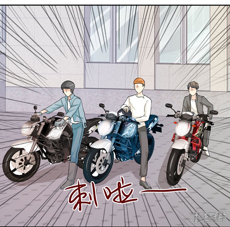 《宠你如蜜少帅追妻》第32话 以男人的方式 第31页