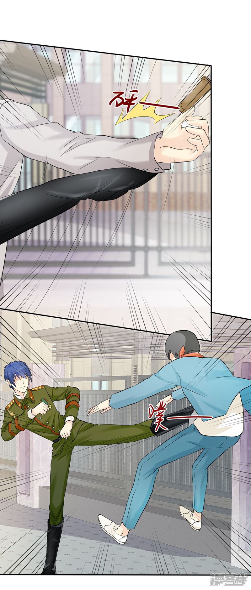 《宠你如蜜少帅追妻》第33话 教训小混混 第25页