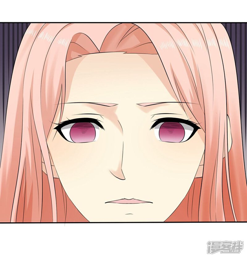 《宠你如蜜少帅追妻》第33话 教训小混混 第33页