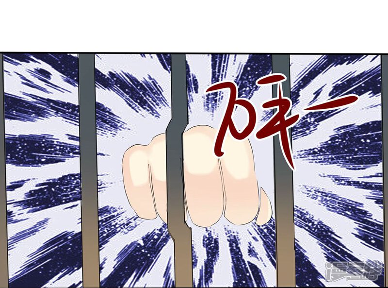 《宠你如蜜少帅追妻》第33话 教训小混混 第6页