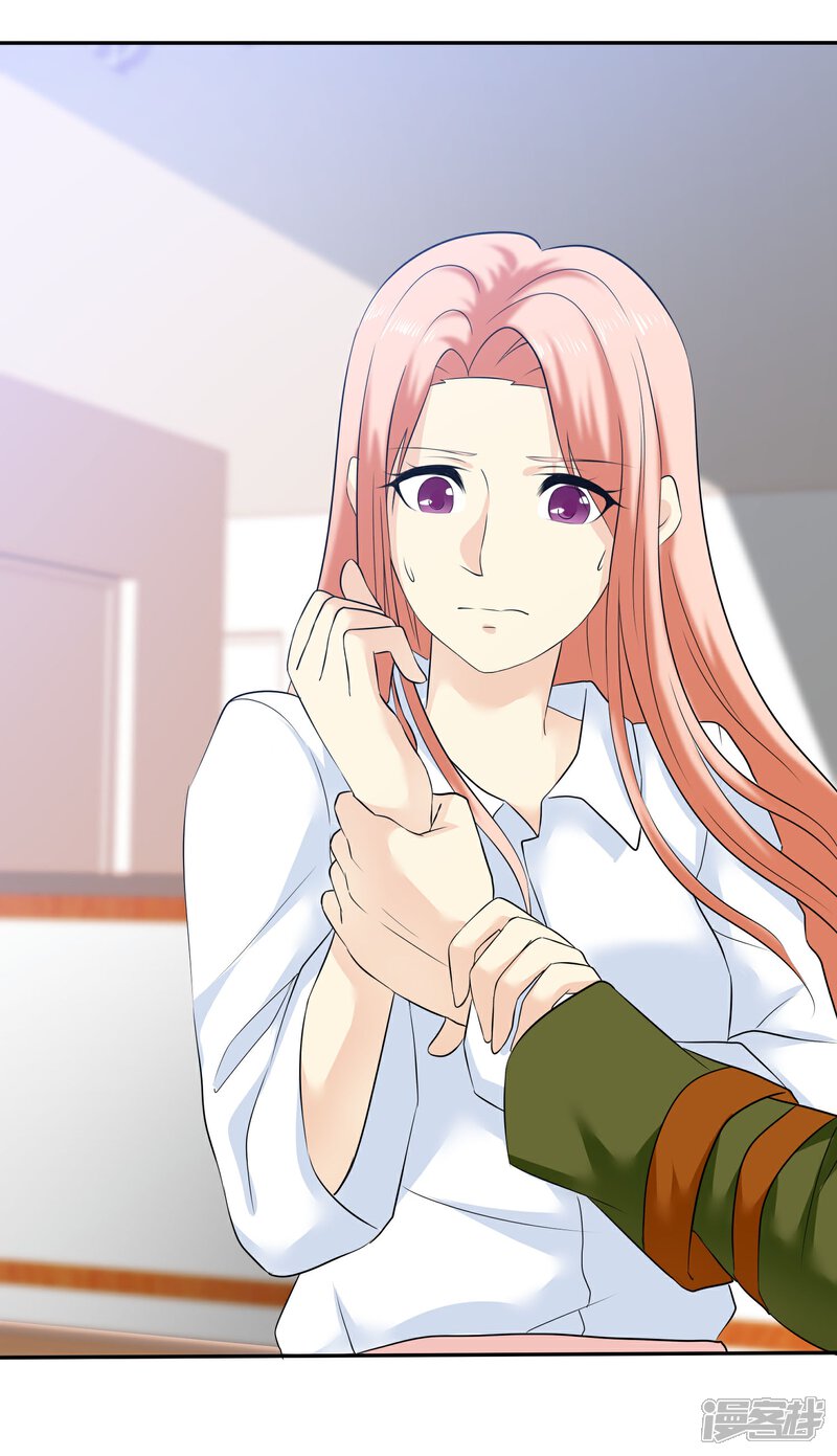 《宠你如蜜少帅追妻》第35话 老婆脾气大 第11页