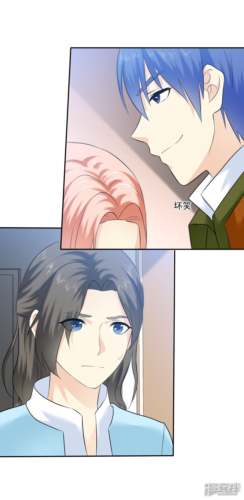 《宠你如蜜少帅追妻》第35话 老婆脾气大 第21页