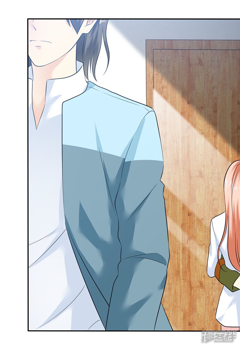 《宠你如蜜少帅追妻》第35话 老婆脾气大 第25页