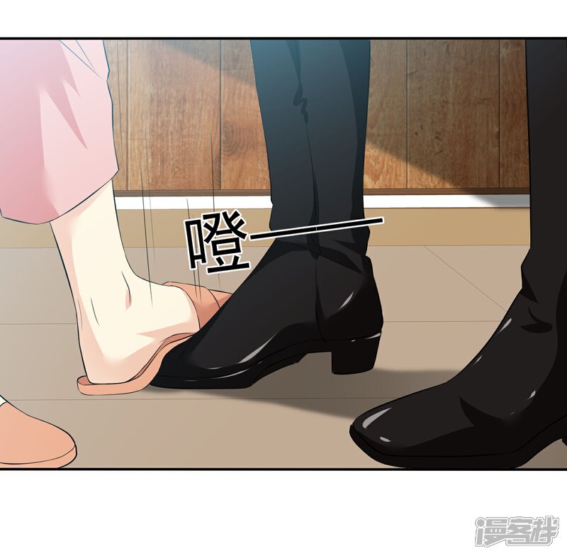 《宠你如蜜少帅追妻》第35话 老婆脾气大 第6页