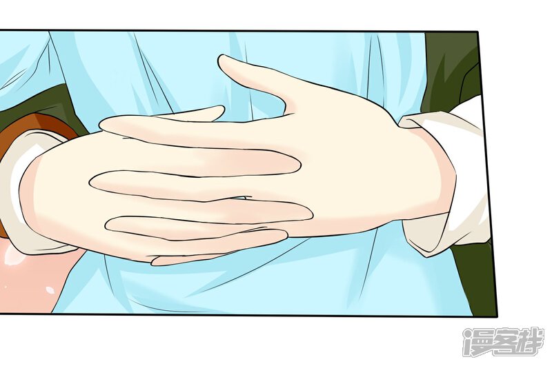 《宠你如蜜少帅追妻》第37话 离别 第11页