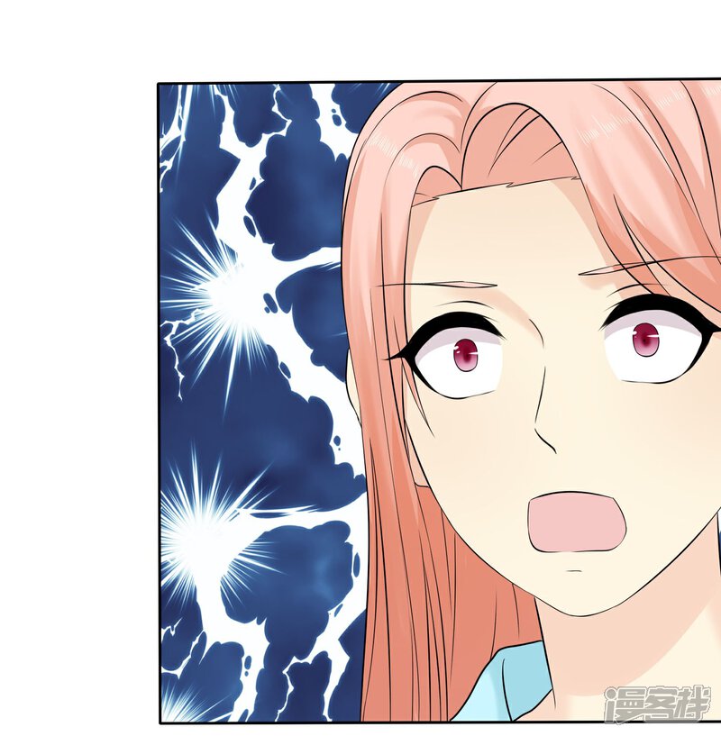 《宠你如蜜少帅追妻》第37话 离别 第33页