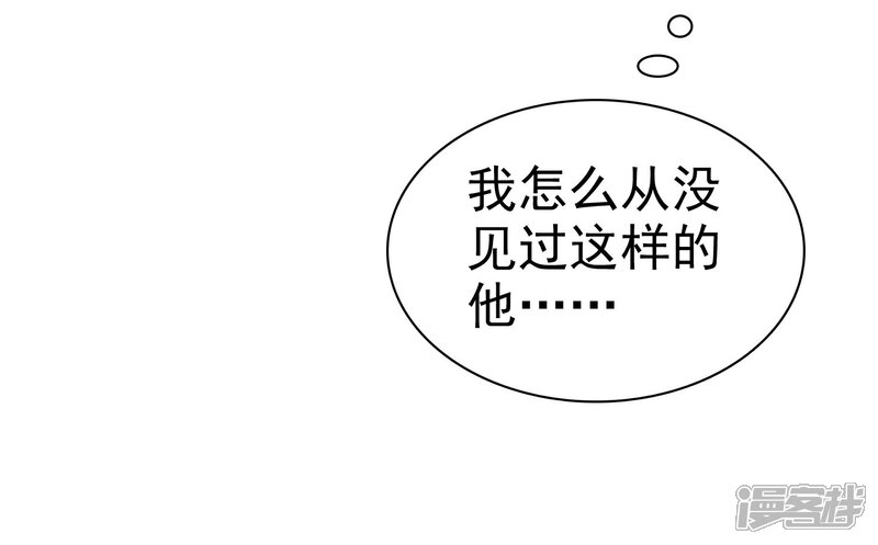 《宠你如蜜少帅追妻》第37话 离别 第34页