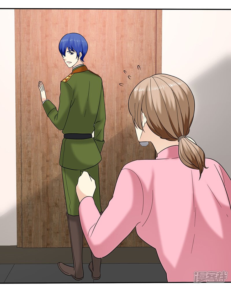 《宠你如蜜少帅追妻》第36话 好男人就是我 第12页