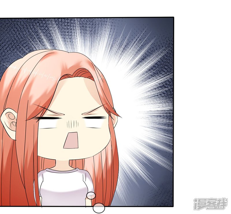 《宠你如蜜少帅追妻》第36话 好男人就是我 第19页