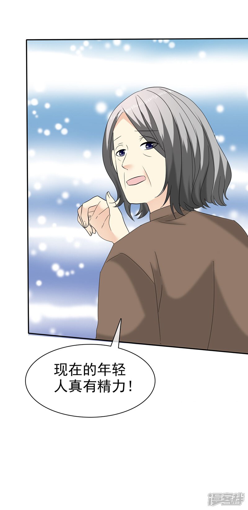 《宠你如蜜少帅追妻》第36话 好男人就是我 第33页