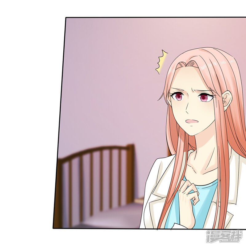 《宠你如蜜少帅追妻》第41话 乱民作乱 第16页