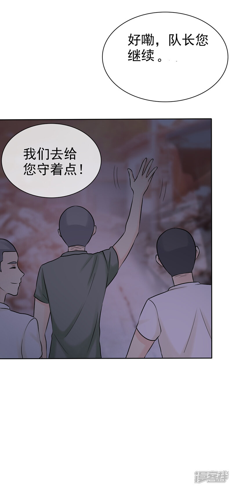 《宠你如蜜少帅追妻》第43话 没你我活不下 第32页