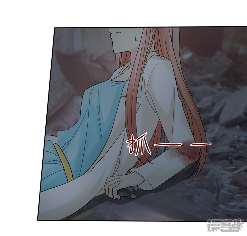 《宠你如蜜少帅追妻》第42话 敢动爷爷的女人 第11页