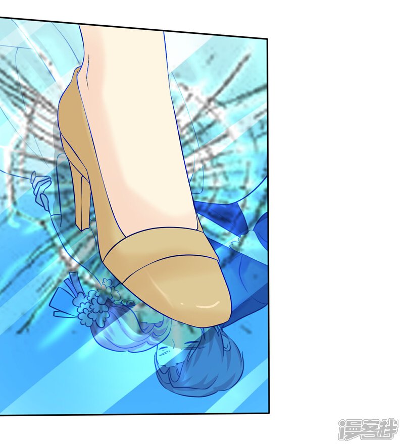 《宠你如蜜少帅追妻》第45话 杨阳被赶出家门 第13页