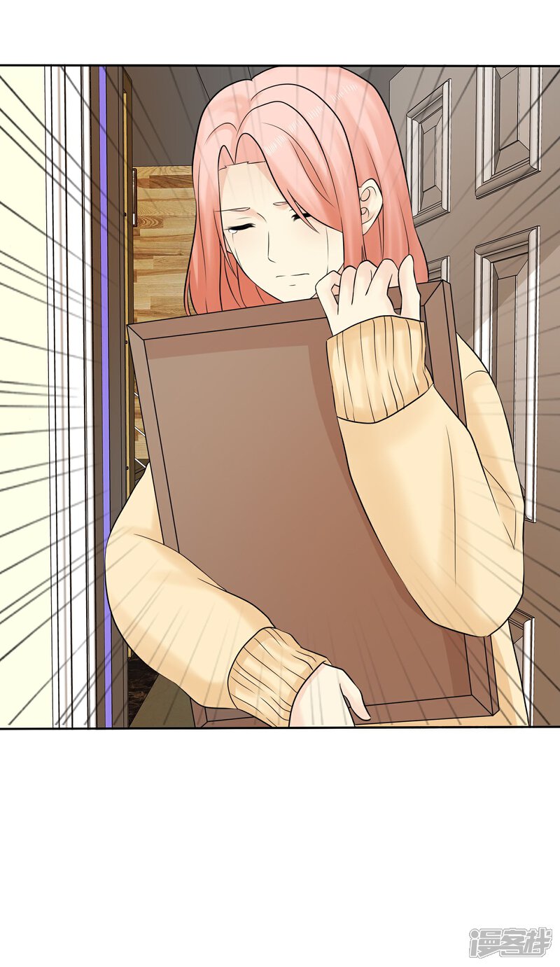 《宠你如蜜少帅追妻》第45话 杨阳被赶出家门 第33页