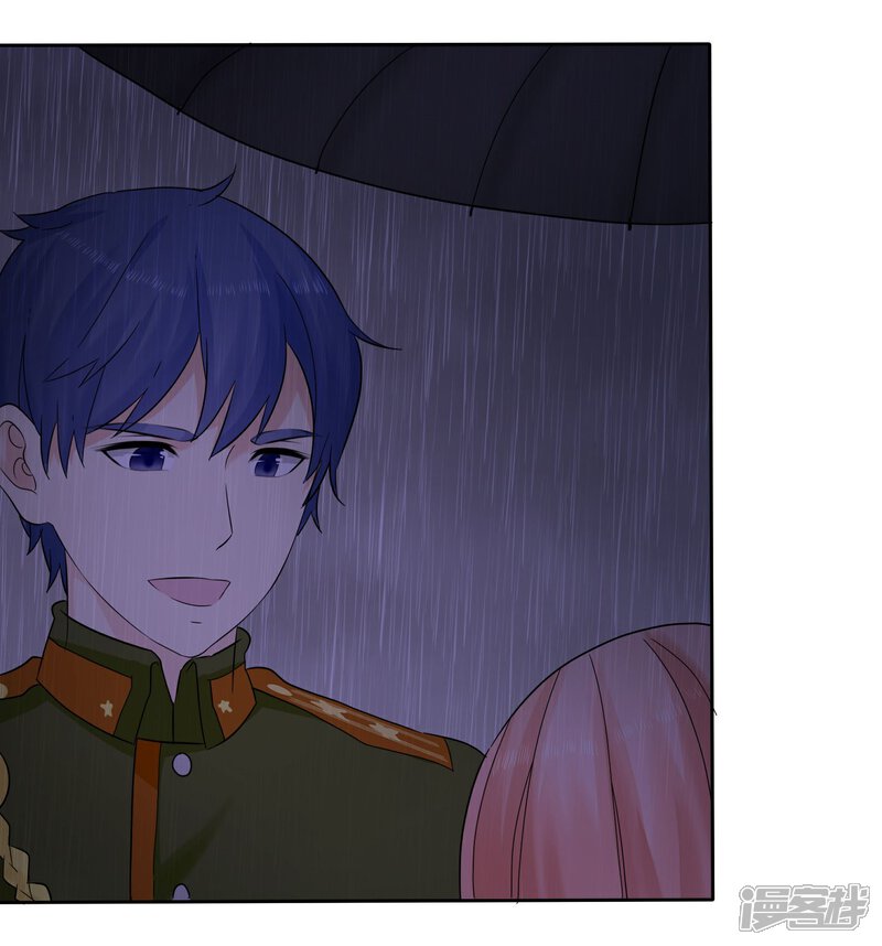 《宠你如蜜少帅追妻》第46话 你还有我 第32页