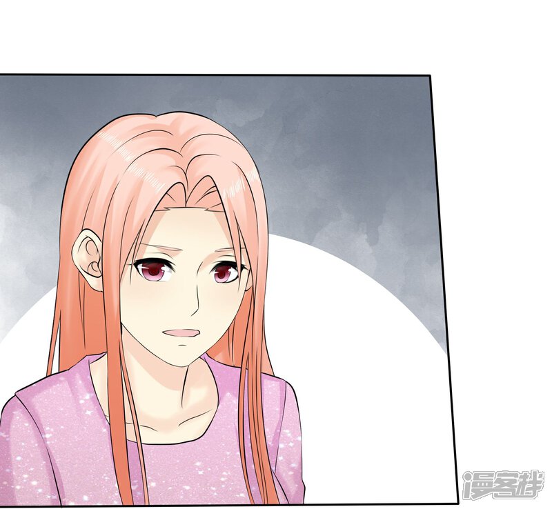 《宠你如蜜少帅追妻》第48话 你可以以身相许 第10页