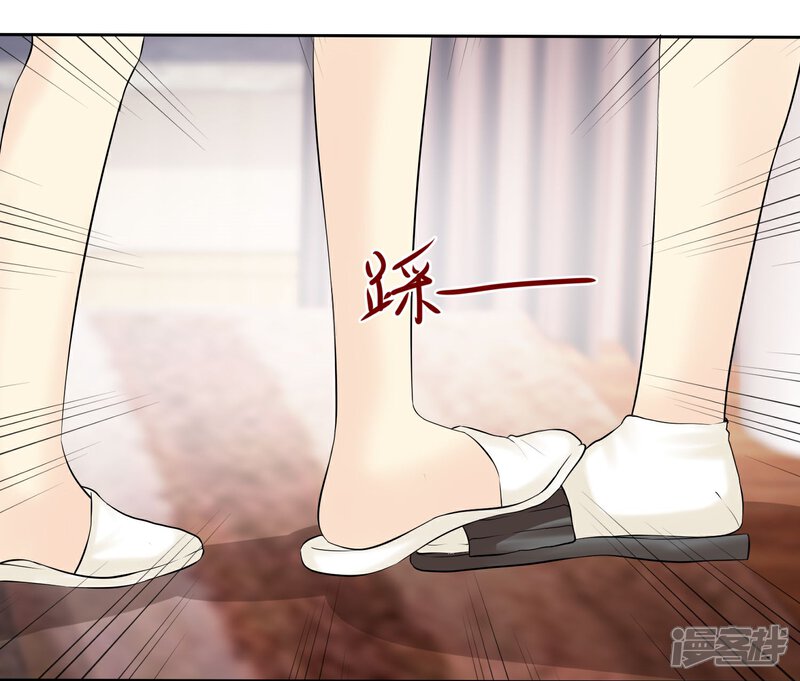 《宠你如蜜少帅追妻》第48话 你可以以身相许 第14页