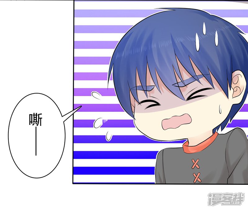 《宠你如蜜少帅追妻》第48话 你可以以身相许 第15页