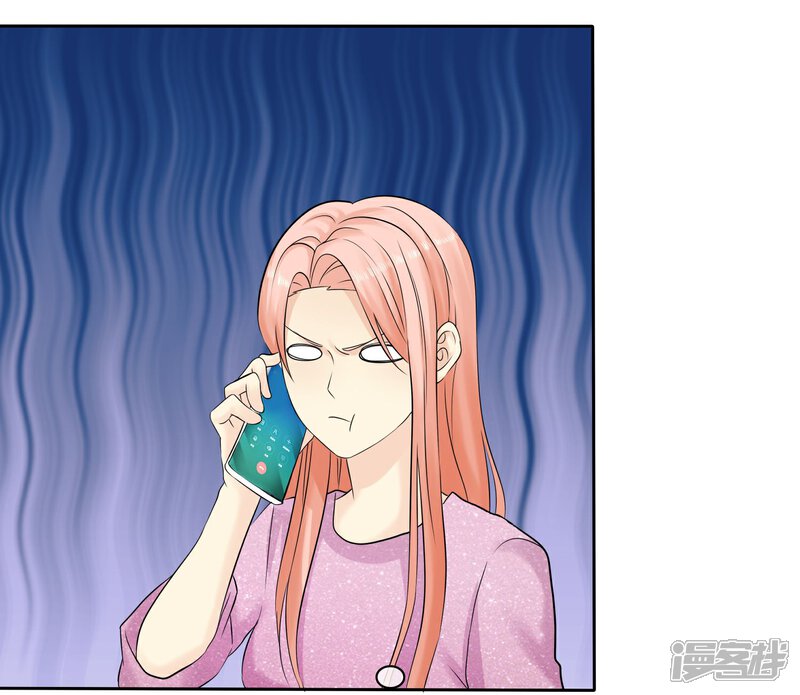 《宠你如蜜少帅追妻》第48话 你可以以身相许 第26页