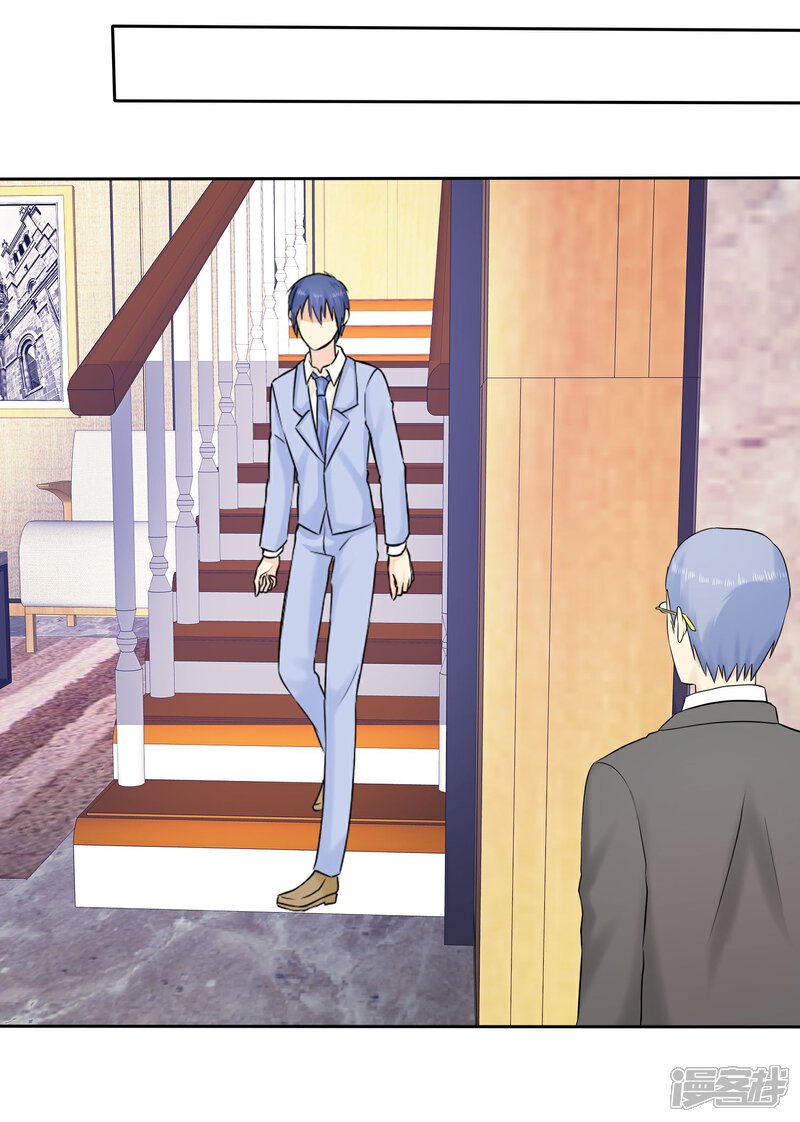《宠你如蜜少帅追妻》第48话 你可以以身相许 第33页