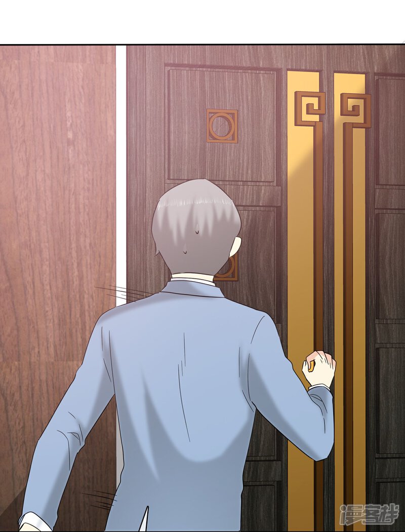 《宠你如蜜少帅追妻》第49话 护花使者 第35页
