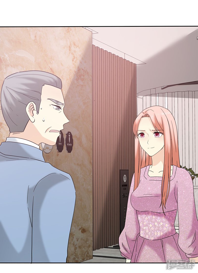 《宠你如蜜少帅追妻》第49话 护花使者 第37页