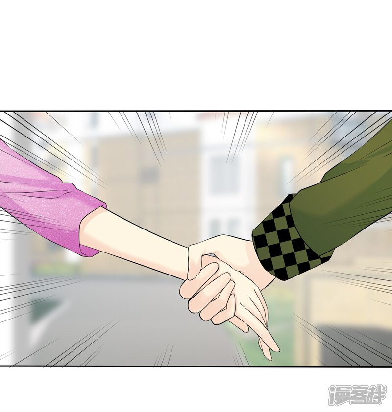 《宠你如蜜少帅追妻》第51话 接受投资 第14页