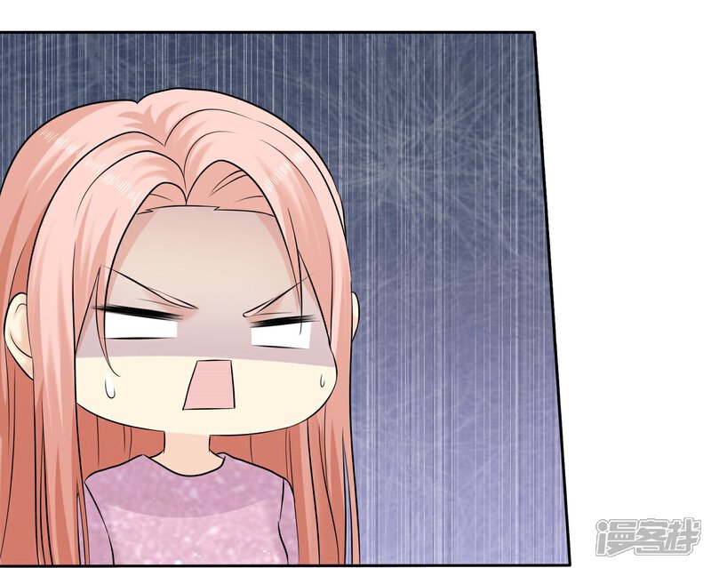 《宠你如蜜少帅追妻》第50话 被诬陷 第33页