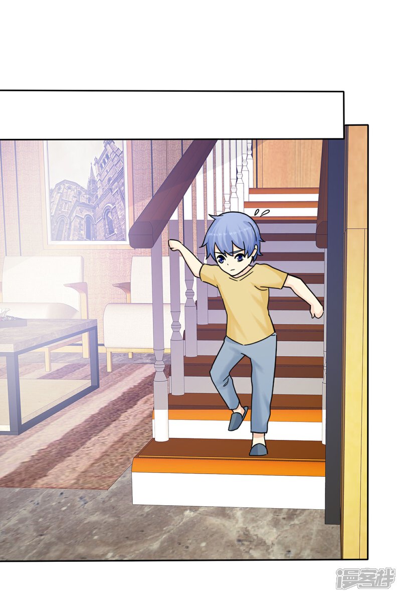 《宠你如蜜少帅追妻》第53话 帮我拿衣服 第11页