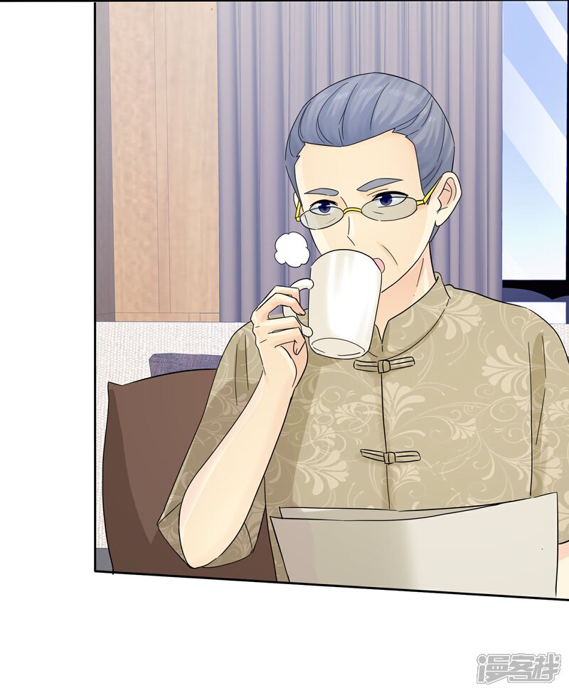 《宠你如蜜少帅追妻》第53话 帮我拿衣服 第13页
