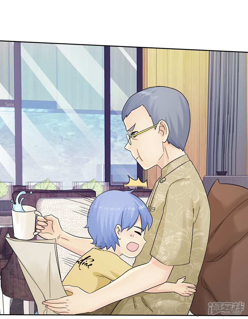 《宠你如蜜少帅追妻》第53话 帮我拿衣服 第14页