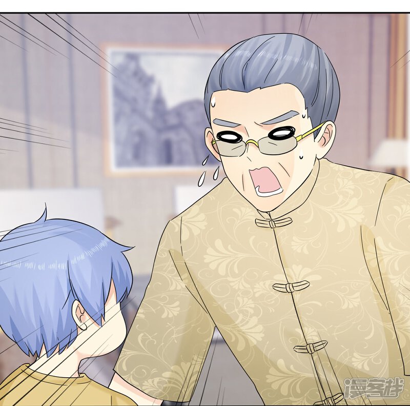 《宠你如蜜少帅追妻》第53话 帮我拿衣服 第17页
