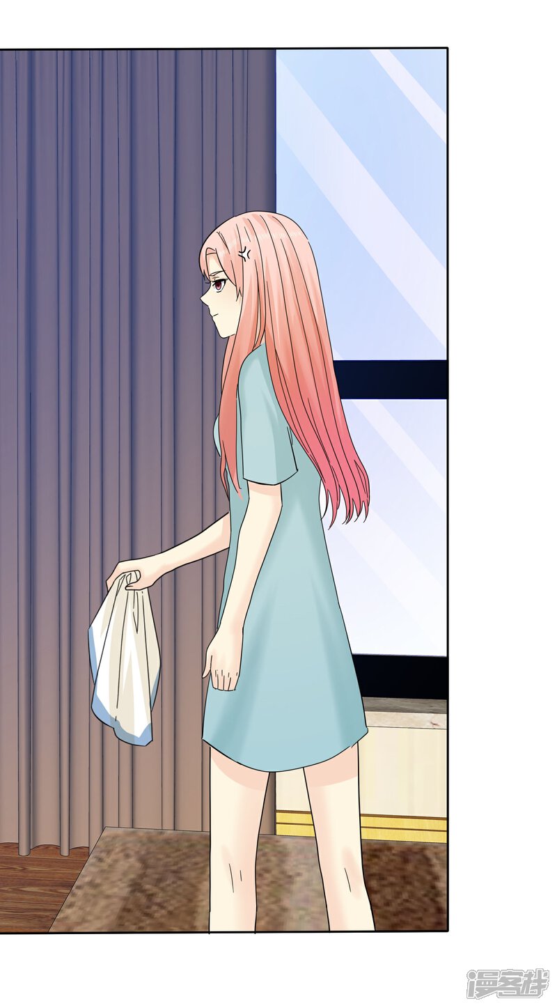 《宠你如蜜少帅追妻》第53话 帮我拿衣服 第27页