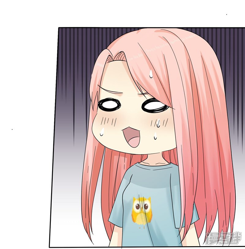 《宠你如蜜少帅追妻》第52话 借你卫生间用用 第16页
