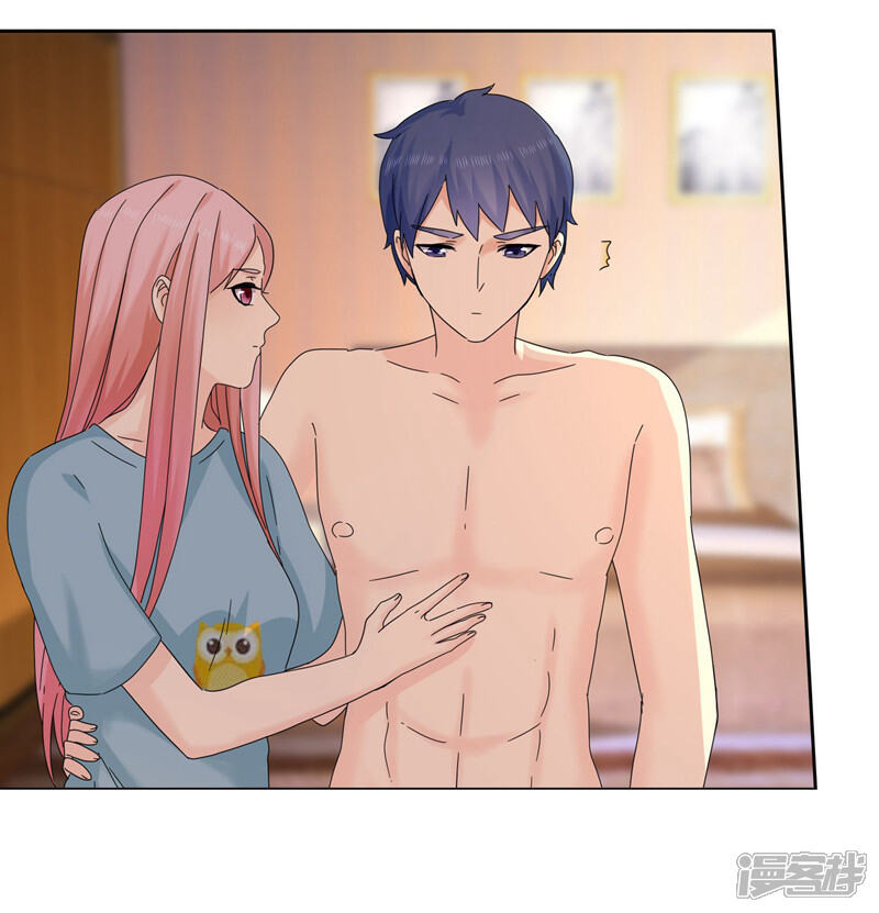 《宠你如蜜少帅追妻》第55话 千万别戴 第14页