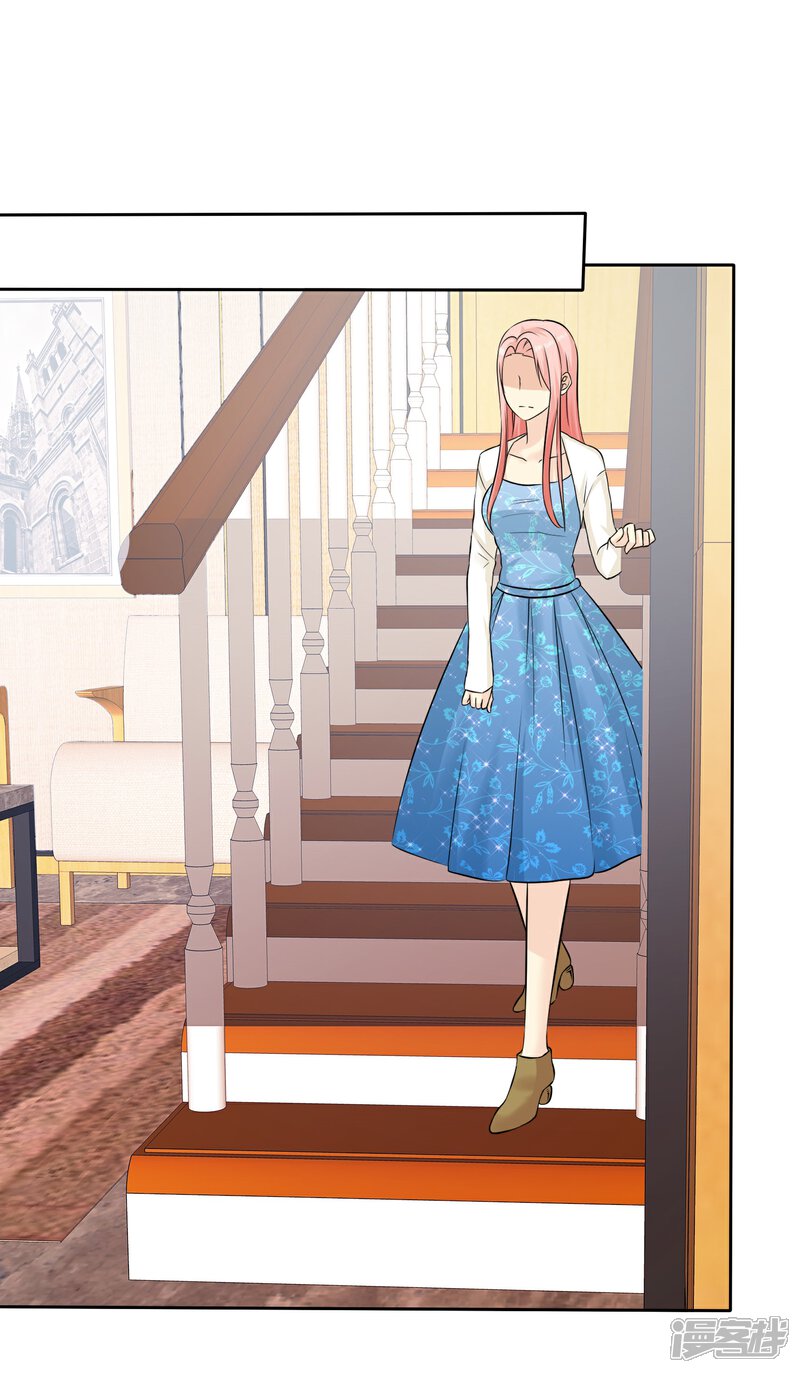 《宠你如蜜少帅追妻》第56话 这个婆娘要不得 第18页