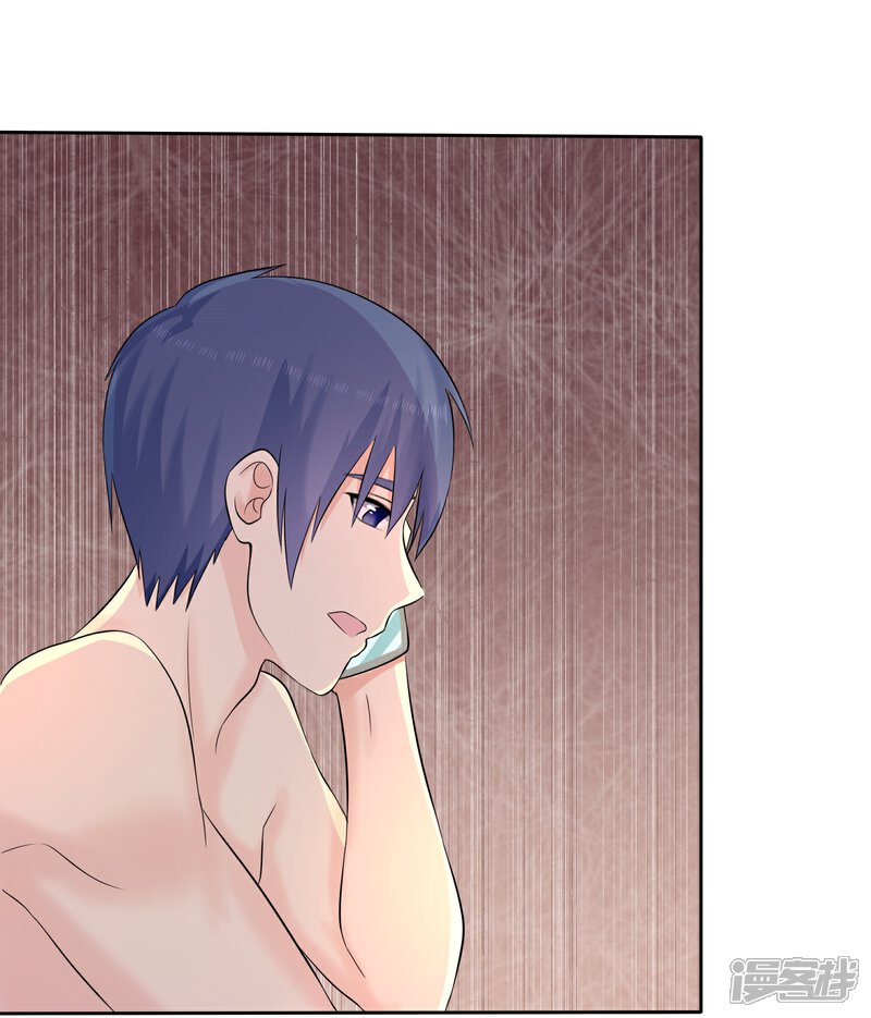《宠你如蜜少帅追妻》第56话 这个婆娘要不得 第26页