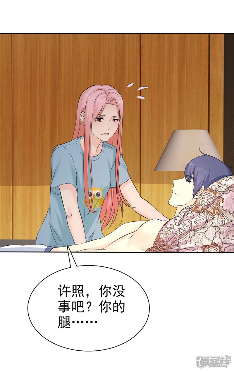 《宠你如蜜少帅追妻》第56话 这个婆娘要不得 第5页